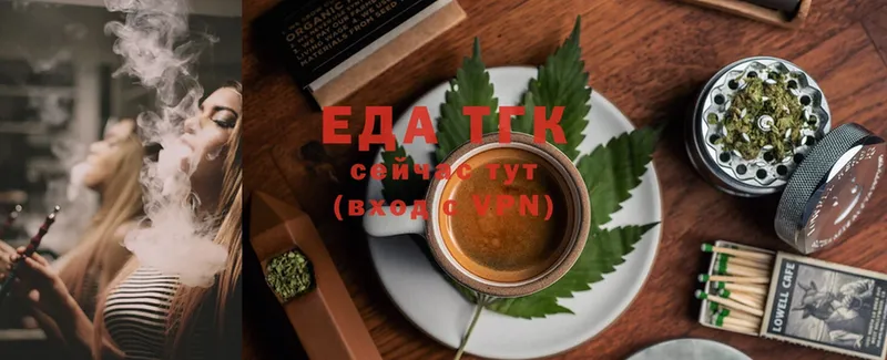 Canna-Cookies конопля  как найти   Мамадыш 